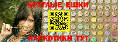 спайс Будённовск