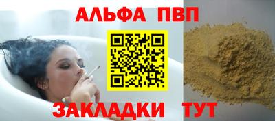 таблы Аргун