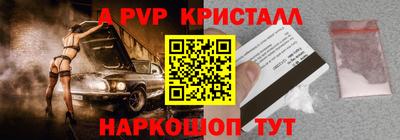 спайс Будённовск