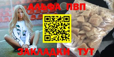 спайс Будённовск