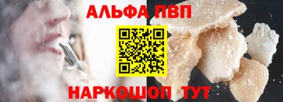 дурь Апшеронск