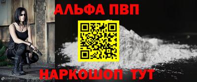 дурь Апшеронск