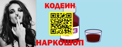 MESCALINE Бугуруслан