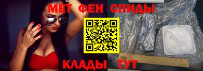 спайс Будённовск