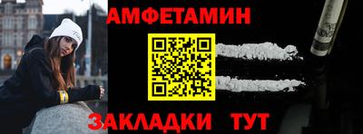 дурь Апшеронск