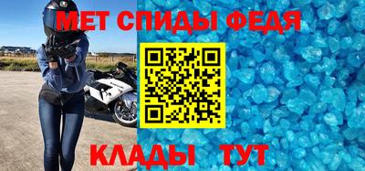 спайс Будённовск