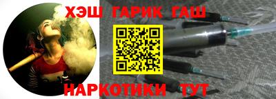 спайс Будённовск