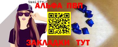 дурь Апшеронск