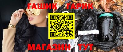 спайс Будённовск