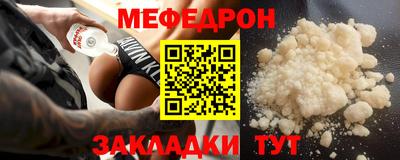 MESCALINE Бугуруслан