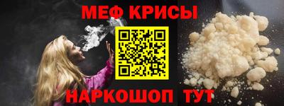 MESCALINE Бугуруслан
