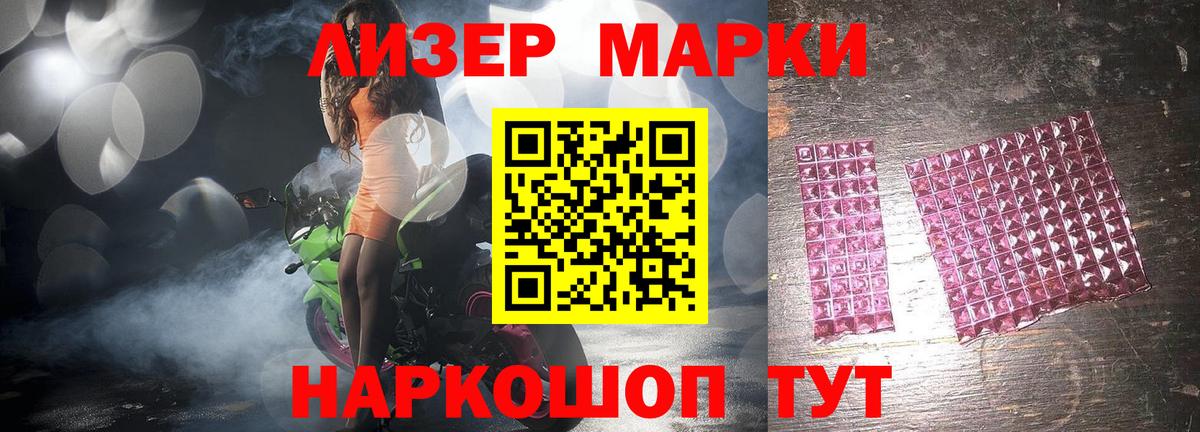 ЛСД экстази кислота Верхняя Салда