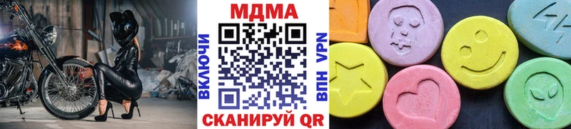 MDMA молли наркошоп Верхняя Салда