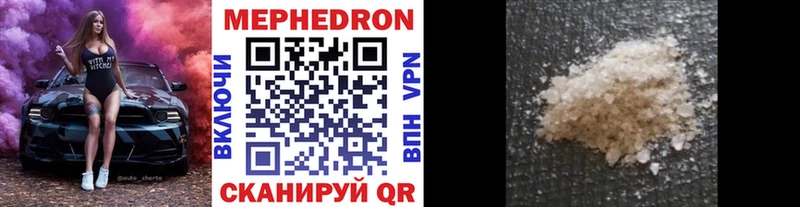 МЕФ кристаллы Верхняя Салда