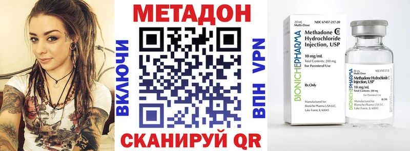 Метадон мёд  купить наркотик  Верхняя Салда 