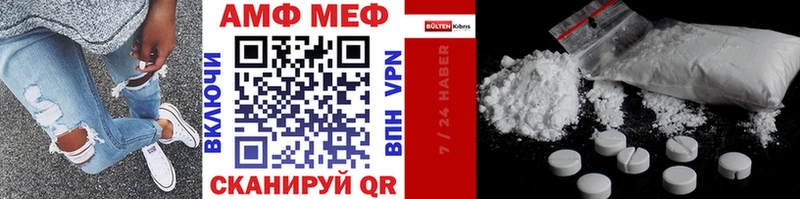 МЕТАМФЕТАМИН витя Верхняя Салда