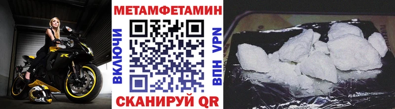 хочу площадка клад Метамфетамин винт Верхняя Салда
