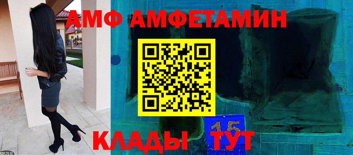 МЕТАМФЕТАМИН пудра Верхняя Салда