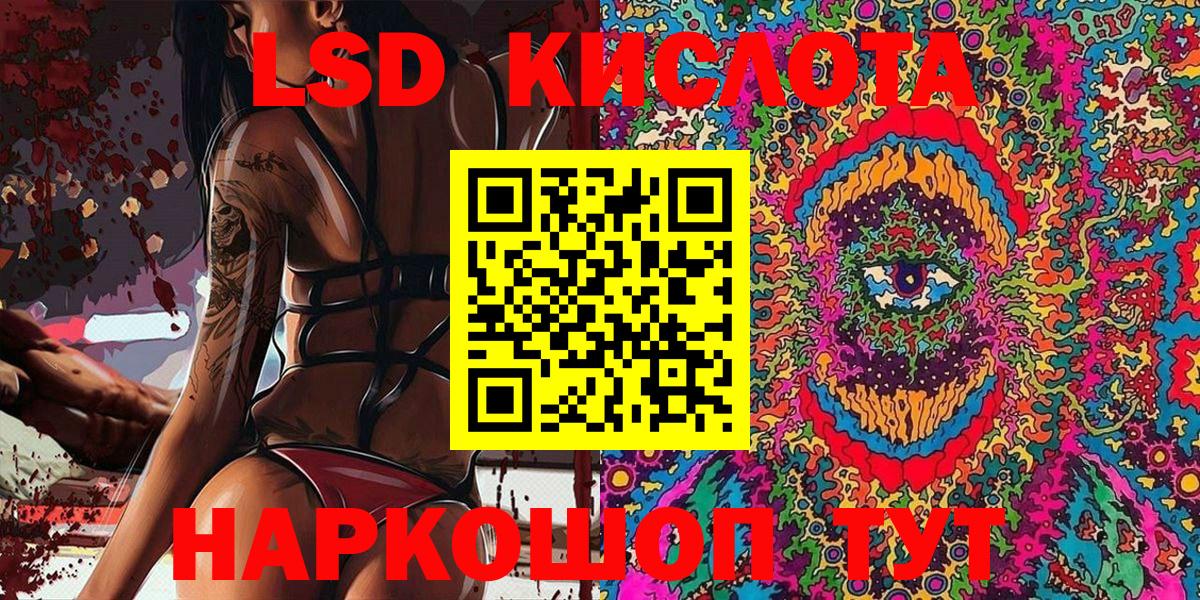 Верхняя Салда  Марки NBOMe 1500мкг  Наркотические марки  Вход с VPN 