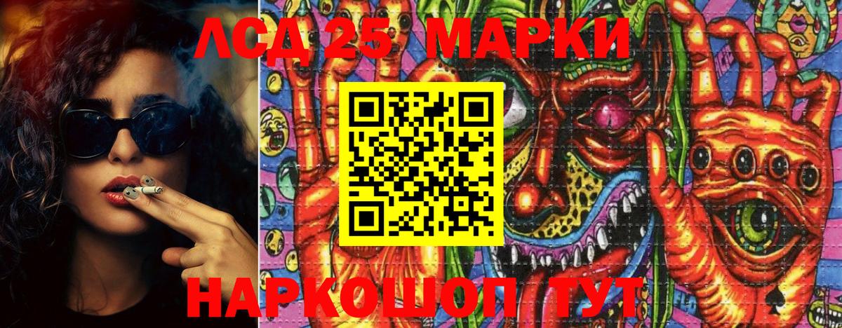 Марки 25I-NBOMe 1,5мг  Марки N-bome  Верхняя Салда 