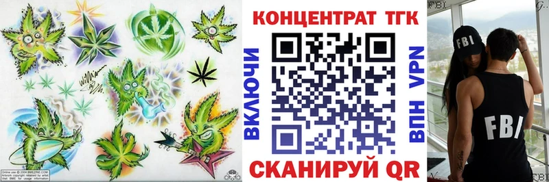 ТГК концентрат  где купить наркоту  Верхняя Салда 