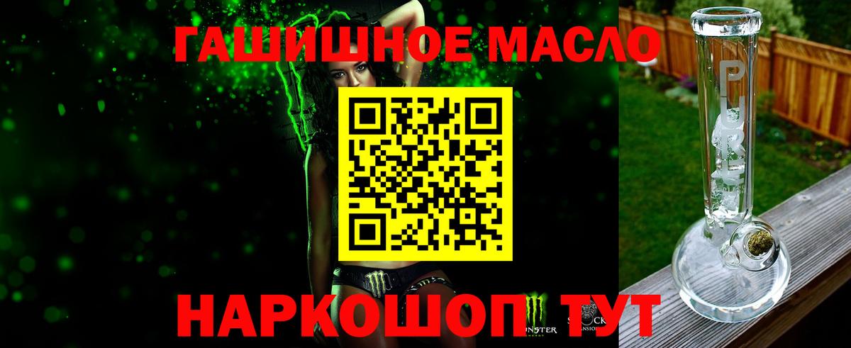 ТГК Wax  ТГК концентрат  Верхняя Салда 