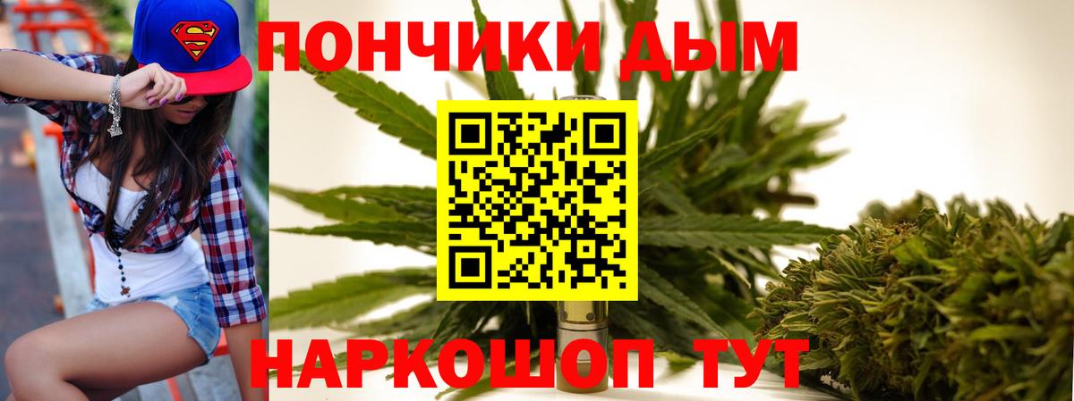 Бошки Шишки конопля  Вход с VPN  Верхняя Салда  Конопля планчик  Бошки марихуана планчик 